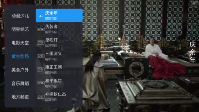 ����TV�������°�v1.0.0 ��׿��