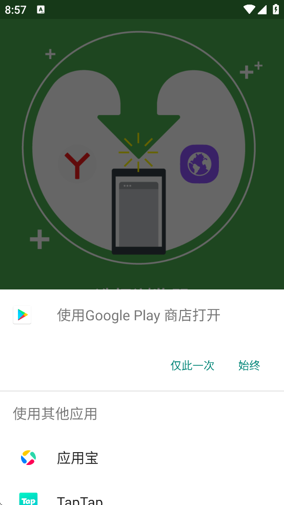 AdGuard Content Blocker���°汾����v2.8.0 ��׿��