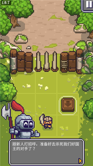 ����֮����Ϸ(King Crusher)v1.0.7 ��׿��