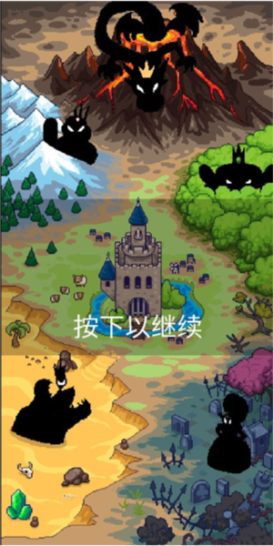 ����֮����Ϸ(King Crusher)v1.0.7 ��׿��