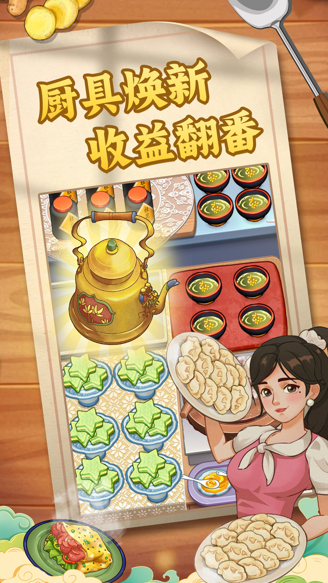 �ǹ�ɭ�����������Ϸv1.0.0.409.406.0128 ��׿��