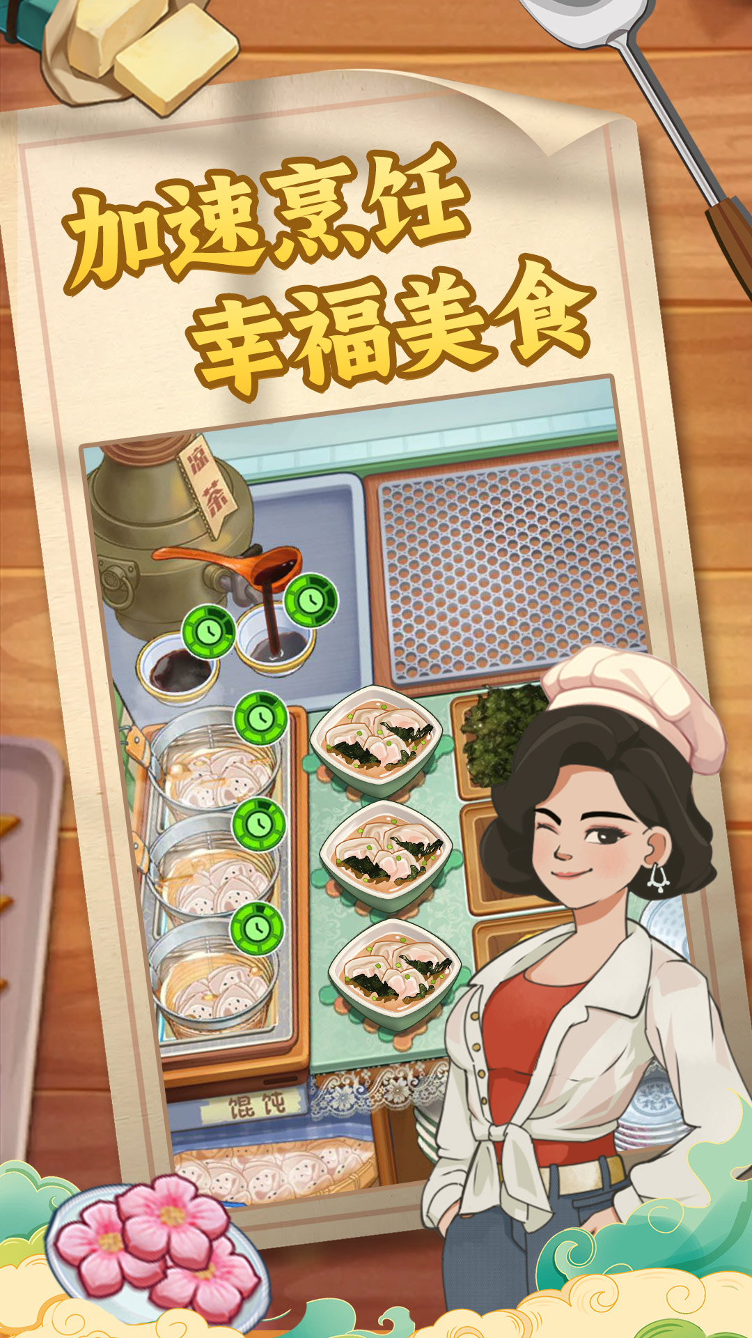 �ǹ�ɭ�����������Ϸv1.0.0.409.406.0128 ��׿��