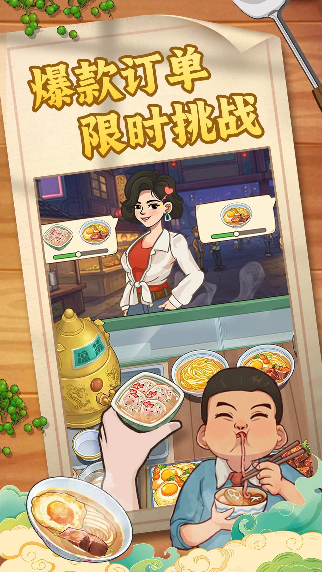 �ǹ�ɭ�����������Ϸv1.0.0.409.406.0128 ��׿��