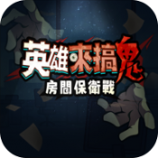 Ӣ�ہ������Ϸv1.10000.12 ̨����