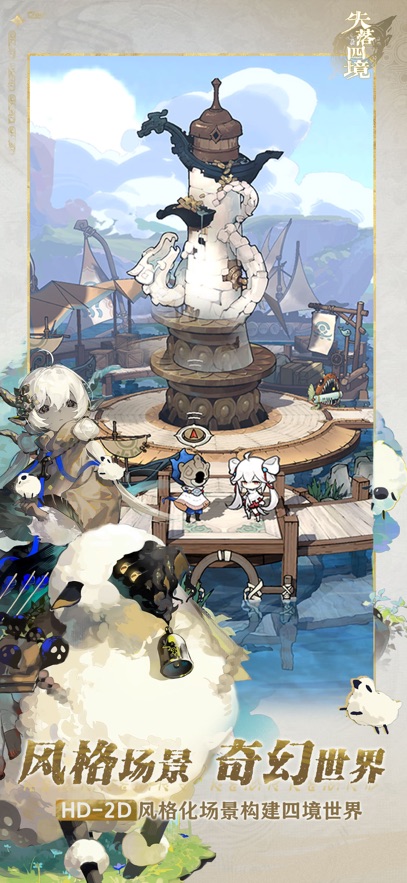 ʧ���ľ��ٷ�v2.0.117 ���ΰ�