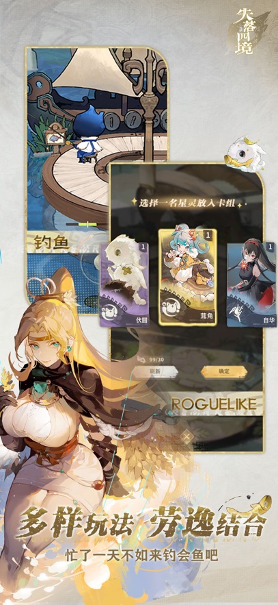 ʧ���ľ��ٷ�v2.0.117 ���ΰ�