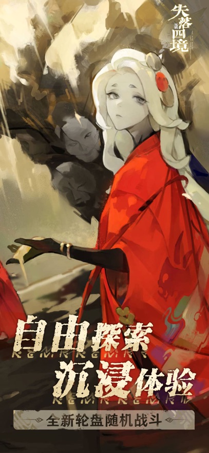 ʧ���ľ��ٷ�v2.0.117 ���ΰ�