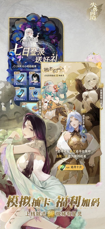 ʧ���ľ��ٷ�v2.0.117 ���ΰ�