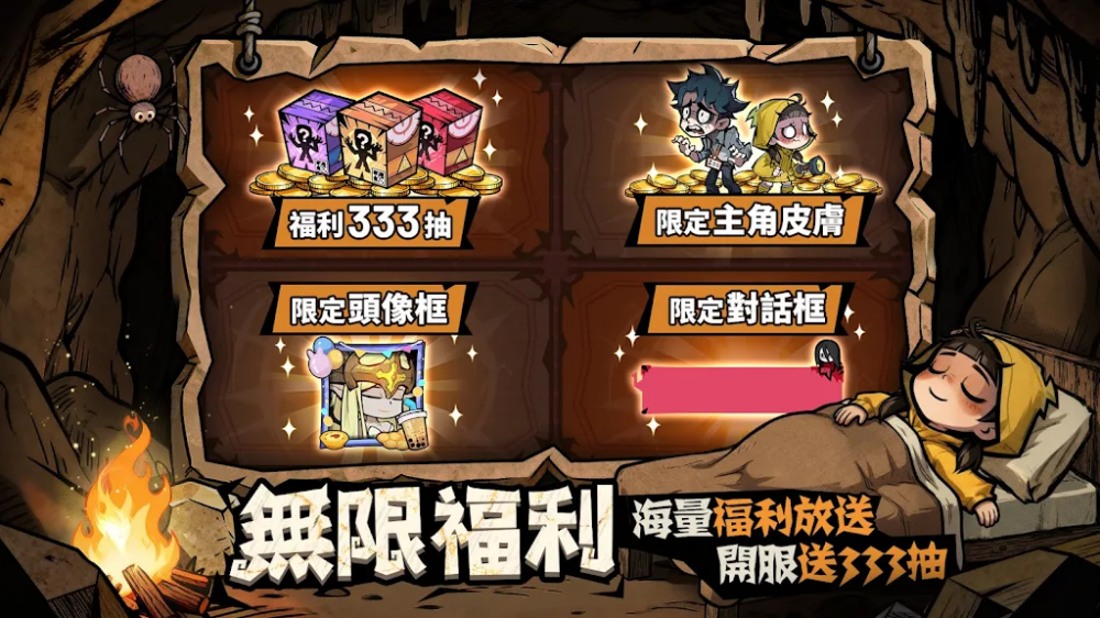 Ӣ�ہ������Ϸv1.10000.12 ̨����