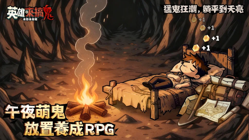 Ӣ�ہ������Ϸv1.10000.12 ̨����