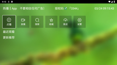 ����Ӱ��05��������v3.1.2 ��׿��