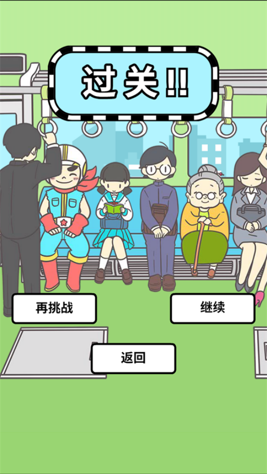 �����������Ǿ��Բ����ܵ���Ϸv2.00 ���İ�