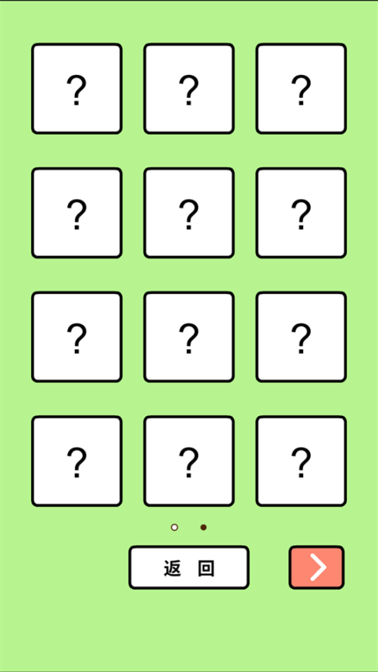 �����������Ǿ��Բ����ܵ���Ϸv2.00 ���İ�