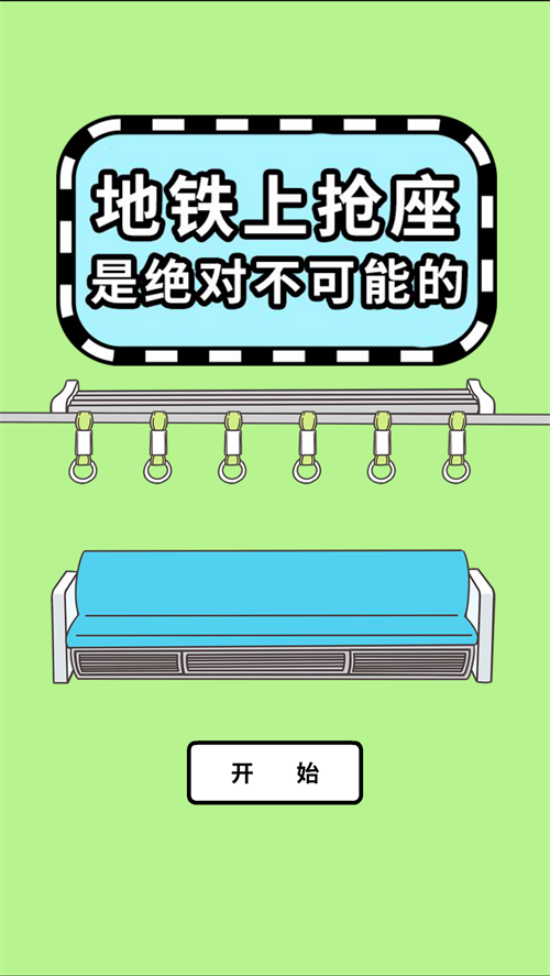 �����������Ǿ��Բ����ܵ���Ϸv2.00 ���İ�