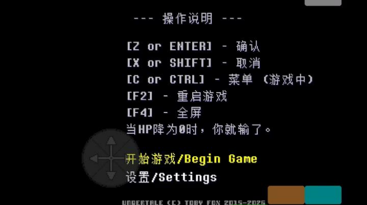 ��˵֮������ģʽ���ĳ�����Ϸv2024.13.1 ���°�