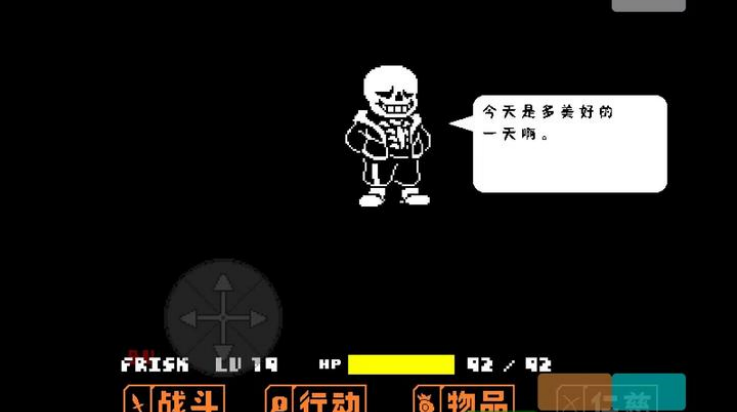 ��˵֮������ģʽ���ĳ�����Ϸv2024.13.1 ���°�