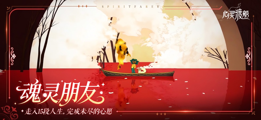 ����ɴ���Ϸ����v1.0.12 ��׿��