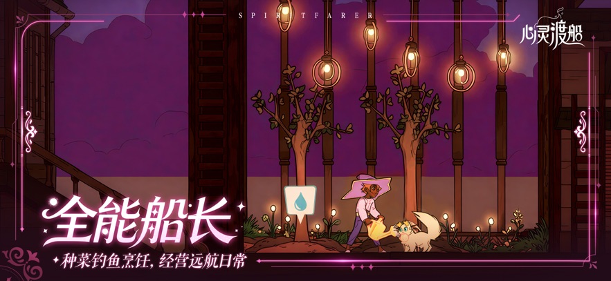 ����ɴ���Ϸ����v1.0.12 ��׿��