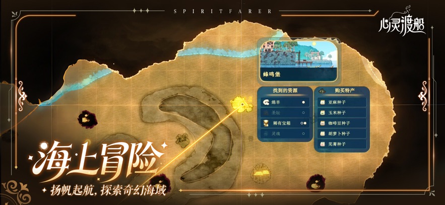 ����ɴ���Ϸ����v1.0.12 ��׿��