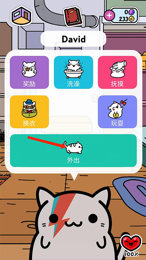 С͵è��Ϸ(KleptoCats)v6.4.5 ���°�