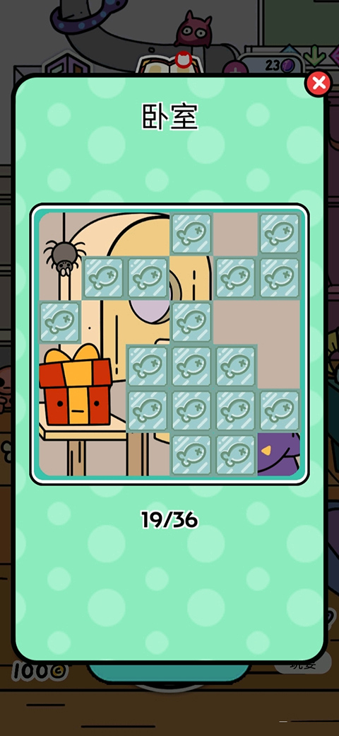 С͵è��Ϸ(KleptoCats)v6.4.5 ���°�