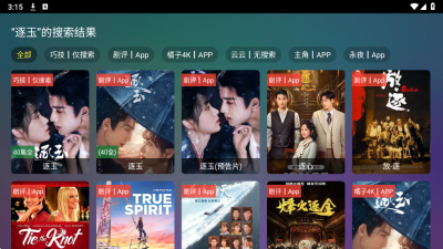 �ɼ�׷��app�ٷ�����v2.0.2 ��׿��