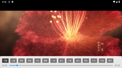 �ɼ�׷��app�ٷ�����v2.0.2 ��׿��