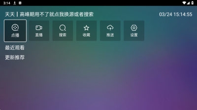 �ɼ�׷��app�ٷ�����v2.0.2 ��׿��