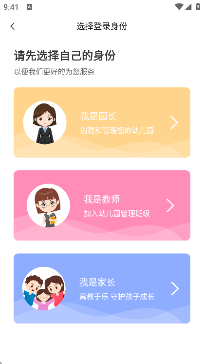 ��������app���°汾v6.8 �ٷ���