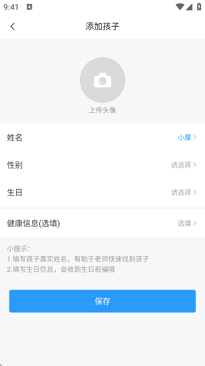 ��������app���°汾v6.8 �ٷ���