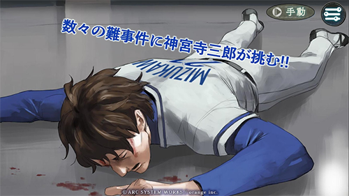 ��̽��������New Order�ɻ�������ֻ���Ϸ(��m��NewOrder)v1.0.0 ���°�