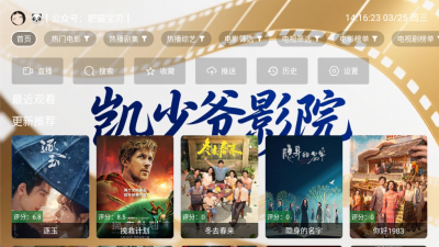 ����үӰԺTV��������v1.0 ��׿��