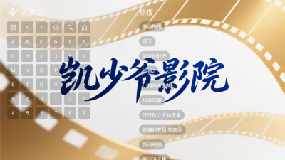 ����үӰԺTV��������v1.0 ��׿��