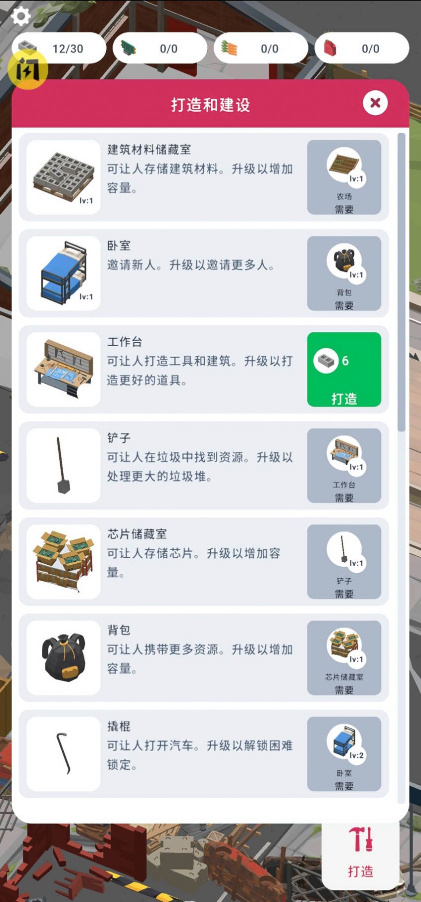 �ϳ�����ĩ�ս�ʬ����v1.0.8 ��׿��