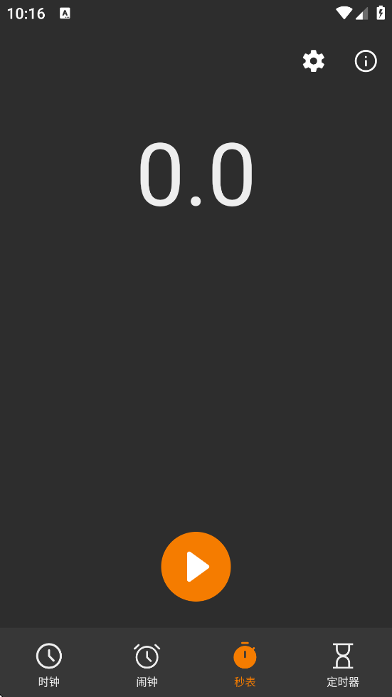 Simple Clockʱ��v5.11.2 ��׿��
