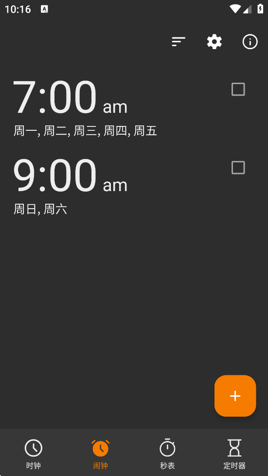 Simple Clockʱ��v5.11.2 ��׿��