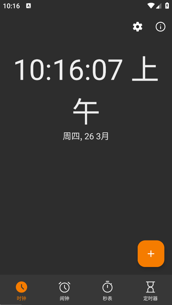 Simple Clockʱ��v5.11.2 ��׿��