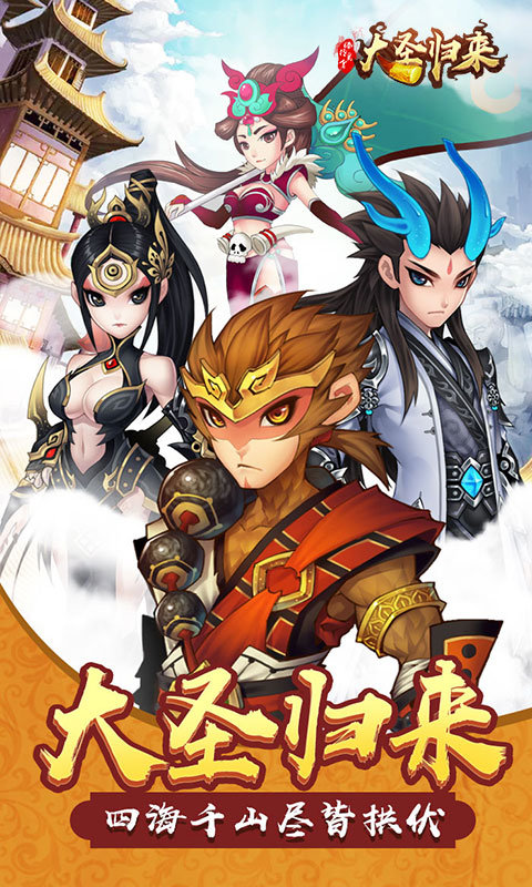 ��ʥ������ָ�������°�v1.1.11.1 ��׿��