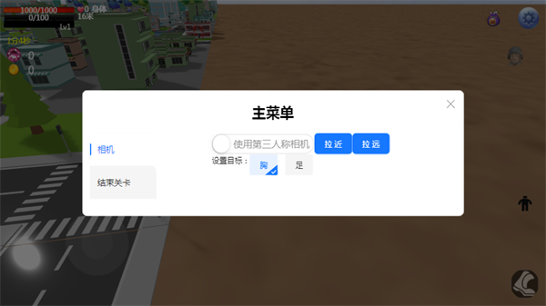 �޴������ˣ����v1.0 ��׿��