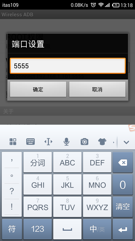 WADBS���ذ�װv1.3 ��׿��