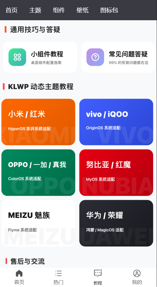 �ǹ����������°�v2.0.0 �ٷ���