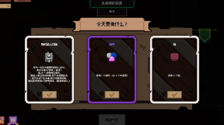 ����������Ϸv1.1.1 ���°�