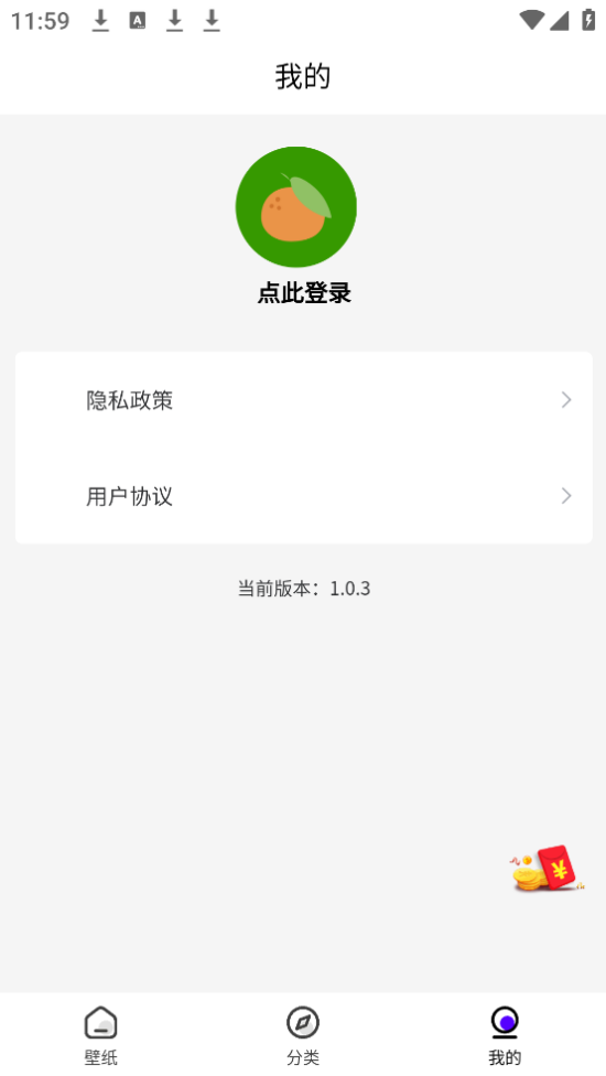 ����ͼ������v1.0.3 ���İ�