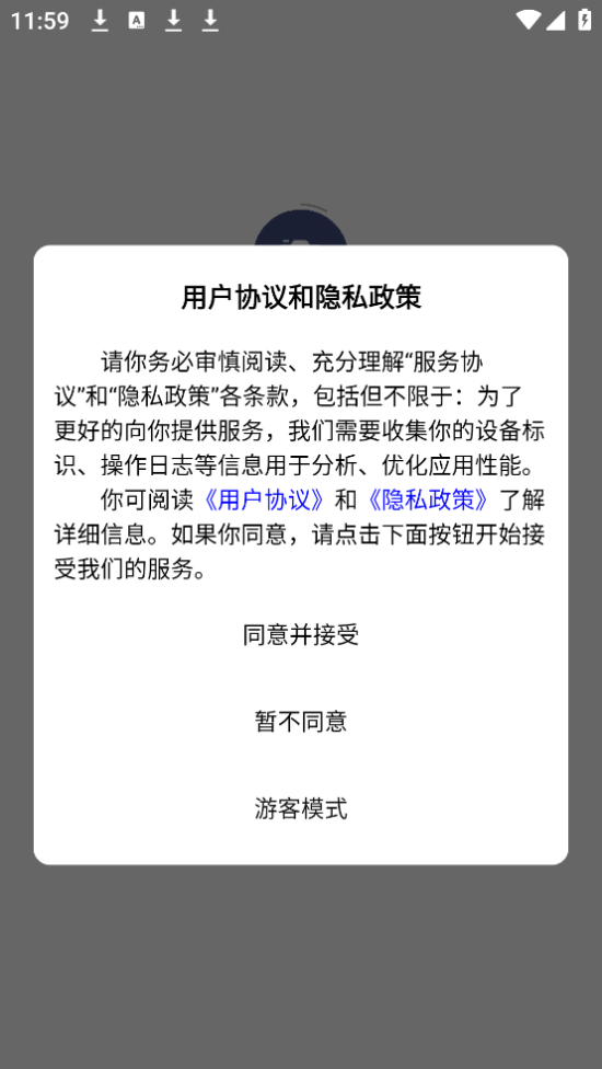 ����ͼ������v1.0.3 ���İ�