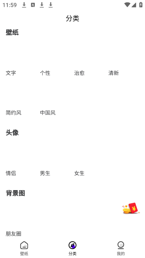 ����ͼ������v1.0.3 ���İ�