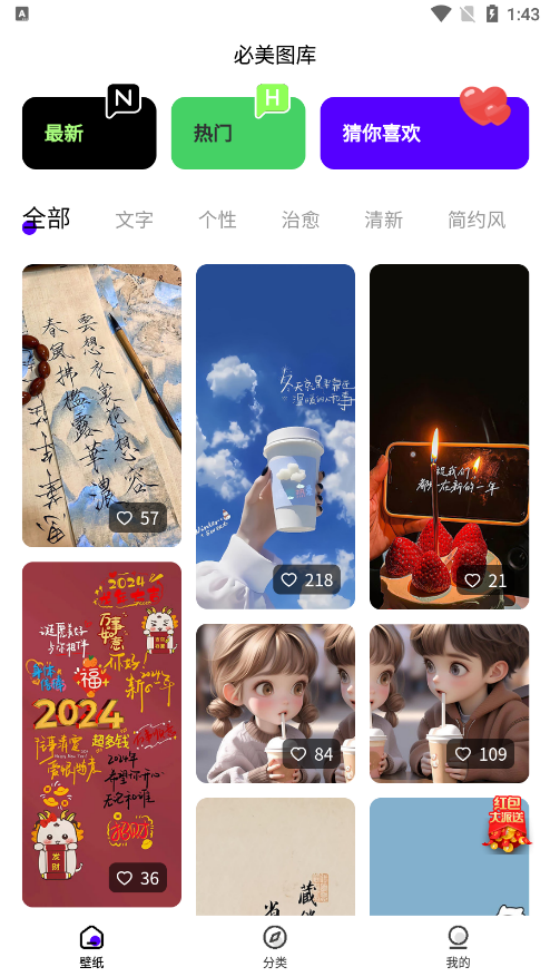 ����ͼ������v1.0.3 ���İ�