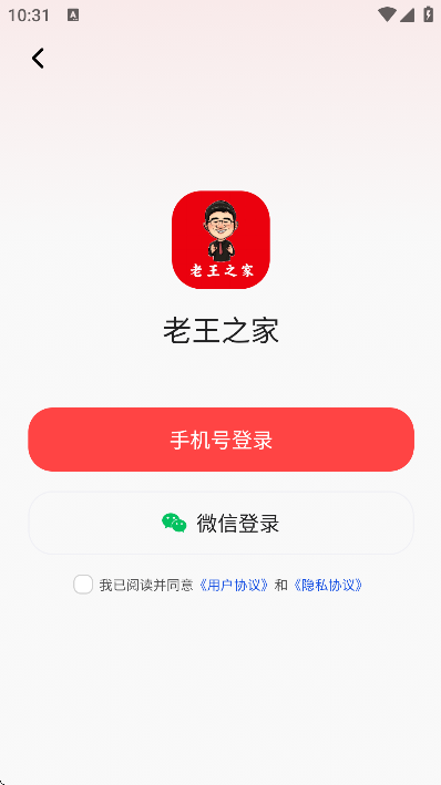 ����֮��app���°汾v1.3.21 ��Ѱ�