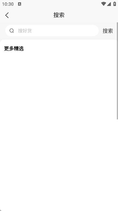 ����֮��app���°汾v1.3.21 ��Ѱ�