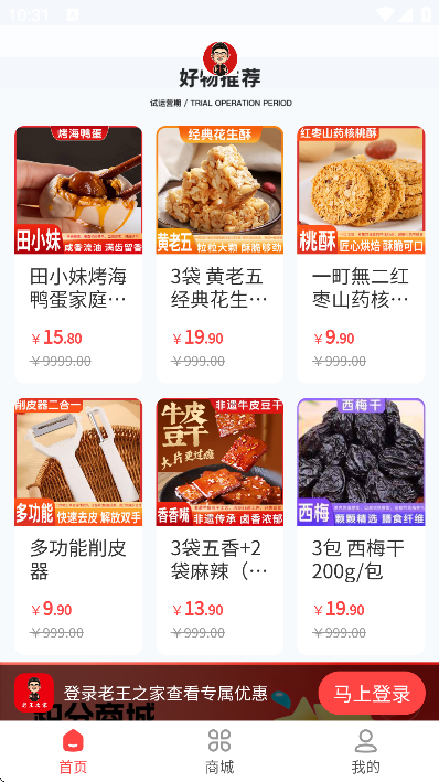 ����֮��app���°汾v1.3.21 ��Ѱ�