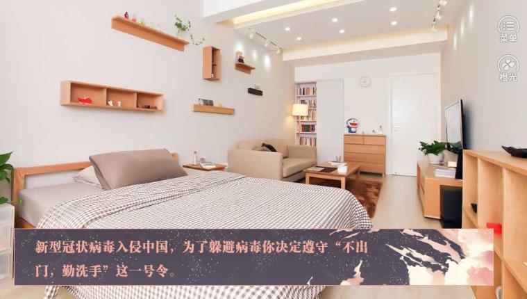 �����ı���ֻ���(������Ů��)v1.0 ��׿��